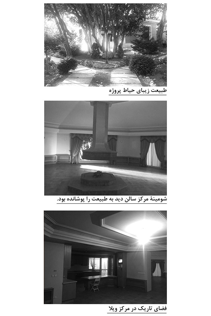 Jamshidieh Villa Jamshidieh Villa
